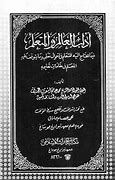 Situs Kitab Arab